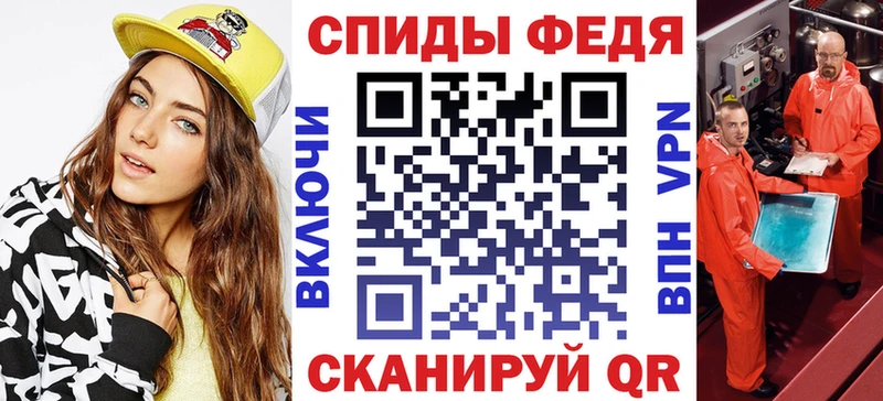 blacksprut ССЫЛКА  Сочи  Амфетамин Premium 
