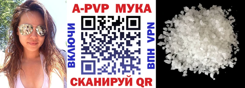 наркота Сочи Alfa_PVP кристаллы