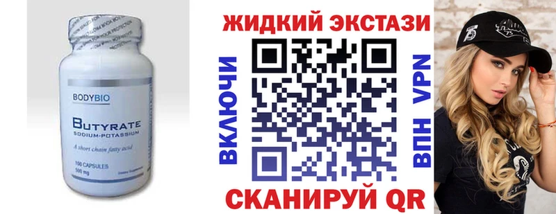 OMG ТОР  наркота  Сочи  Бутират BDO 33% 