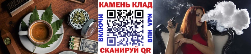 Canna-Cookies конопля  Сочи 