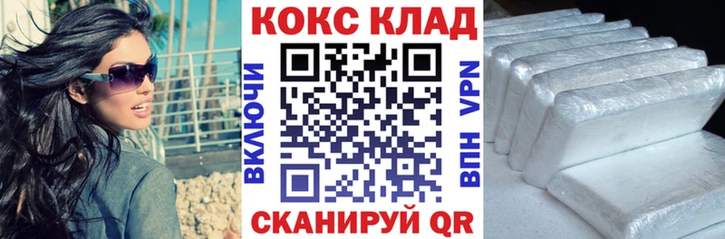 Cocaine Эквадор магазин продажи mega маркетплейс мориарти официальный сайт Сочи