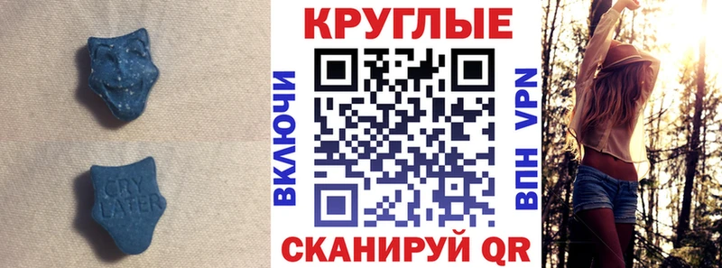 Ecstasy XTC  Сочи 