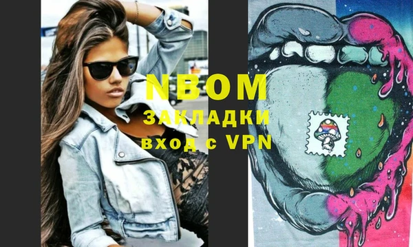 марки nbome Алзамай