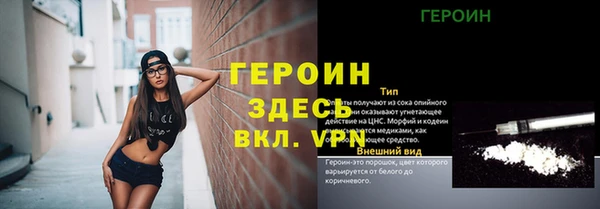 тгк Алексин