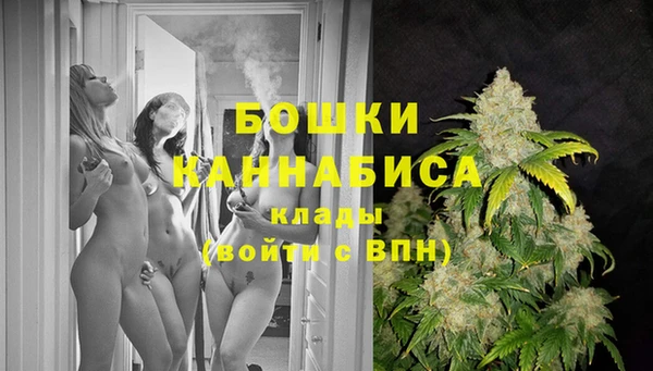 МДМА Михайловка