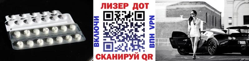 Лсд 25 экстази ecstasy  Сочи 