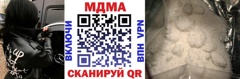 хочу   маркетплейс формула  MDMA Molly  Сочи 