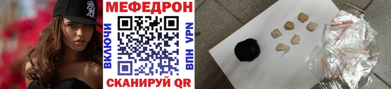 МЯУ-МЯУ 4 MMC  Сочи 