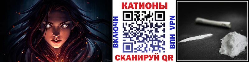 Меф кристаллы Сочи