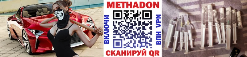 МЕТАДОН белоснежный  Сочи 