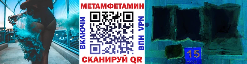 MEGA рабочий сайт  Сочи  Первитин мет 