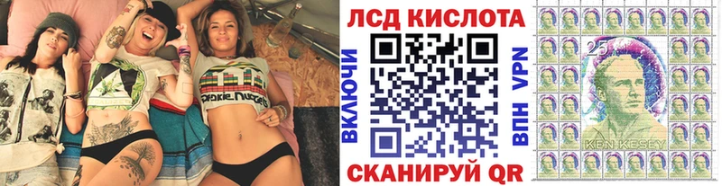 Марки 25I-NBOMe 1,8мг  где купить наркотик  Сочи 