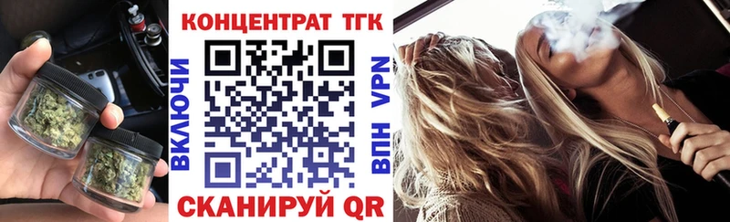 Дистиллят ТГК вейп с тгк Сочи