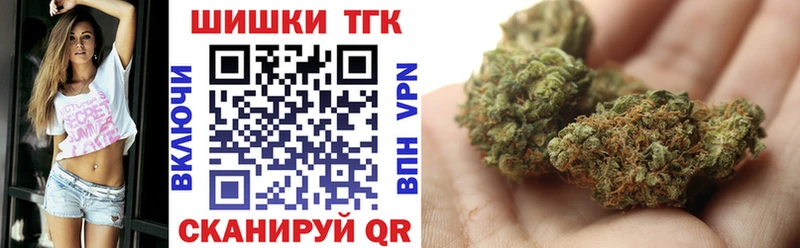 Бошки Шишки White Widow  blacksprut ТОР  Сочи  купить наркотики цена 